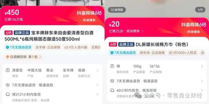 南平试点推行“立体生态住宅”