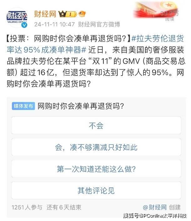 洞察ea智慧交易平台市场动态，快速捕捉理财先机的必备指南